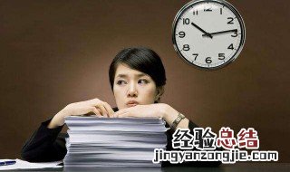 消毒台账怎么做 具体方法教程