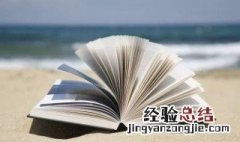 且以一璧之故,逆强秦之欢,不可翻译 出自哪里
