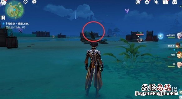 原神万端珊瑚事件簿·犬武者活动第一天玩法攻略