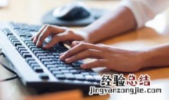笔画最多的字是什么字 汉字笔画最多的是什么字