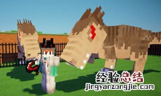 我的世界恐龙模组怎么下载 我的世界恐龙模组下载方法