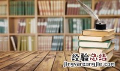 少校是什么级别 少校的相关知识