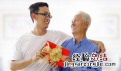 父辈喜欢的生日祝福语 父辈喜欢的生日祝福语精选