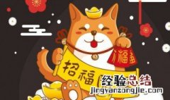 做餐饮用的新年祝福语 做餐饮用的新年祝福语精选