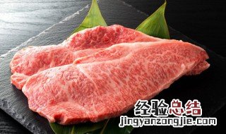 大葱炒肉 如何做大葱炒肉