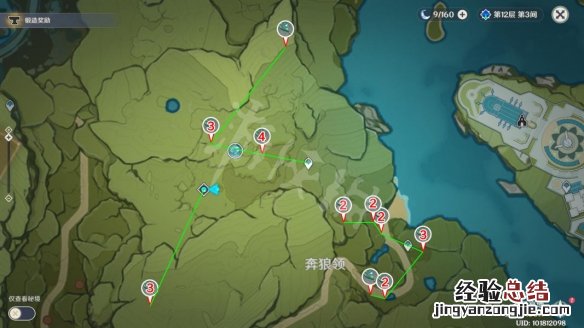 原神 小灯草采集路线 原神小灯草哪里采集