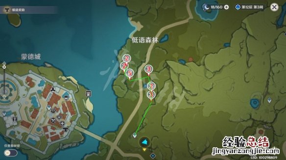 原神 小灯草采集路线 原神小灯草哪里采集