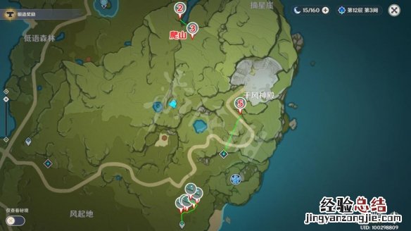 原神 小灯草采集路线 原神小灯草哪里采集