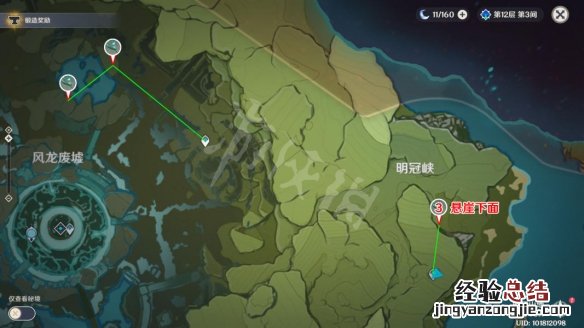原神 小灯草采集路线 原神小灯草哪里采集