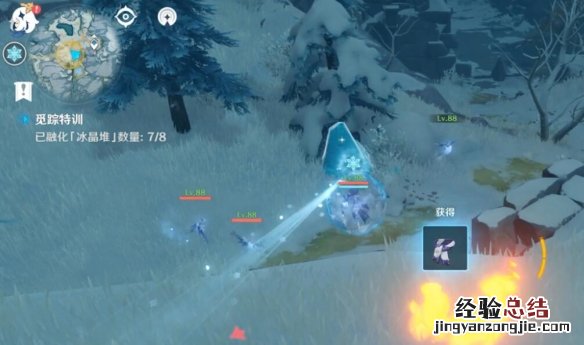 原神雪山第四幕 原神第四个雪人怎么制作