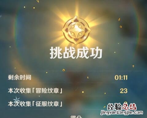 原神雪山第四幕 原神第四个雪人怎么制作