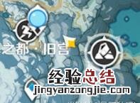 原神雪山第四幕 原神第四个雪人怎么制作