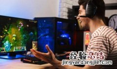 超好听的网络游戏名字大全 好听的游戏网络名称大全
