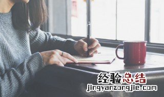 日记用英语怎么说 日记的英语是什么