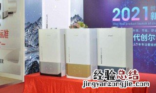创尔特壁挂炉ep故障 创尔特壁挂炉ep故障怎么办