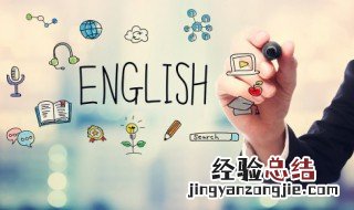帮助用英语怎么说 帮助的英语是什么