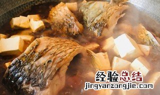 地锅炖鱼的做法 地锅炖鱼的烹饪方法