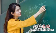 非认知因素包括哪些 非认知因素的相关知识