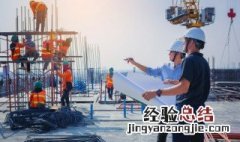 智慧工地包括哪些方面 智慧工地的相关知识