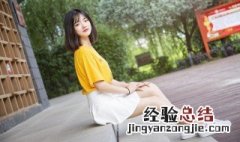 妇女节礼物什么时候送 2023年妇女节可以送什么礼物