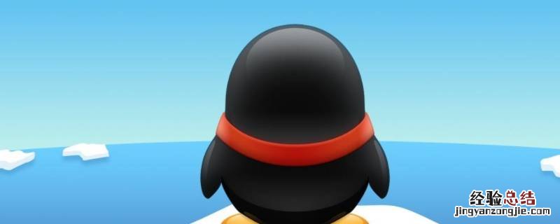 怎么查QQ被打标 QQ被打标了还能删除吗