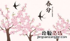 摘抄春天优美句 摘抄春天优美句子精选