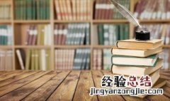 没有书架怎么存放书籍 没有书架存放书籍 的方法