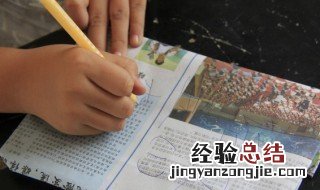 描述新时代新生活的句子 描述新时代新生活的句子精选