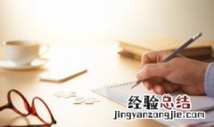 人字去一半是什么意思 人字去一半的意思