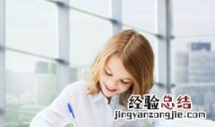 骆驼祥子读后感800字 骆驼祥子读后感800字左右高中