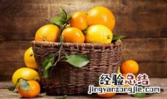 橘子太酸怎么吃才好 橘子太酸了怎么吃好吃