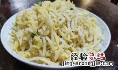 山西名吃拨烂子的做法 蒸拨烂子配什么菜