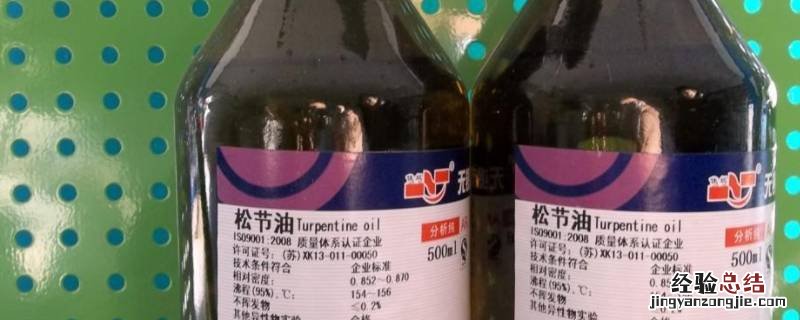 松节油的旋光规律及特性 松节油旋光度的测定实验数据