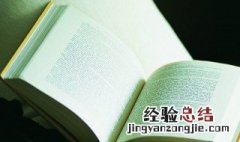针灸是什么意思 黄历针灸是什么意思