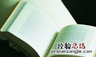 针灸是什么意思 黄历针灸是什么意思