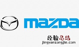 2009年马自达3自动档是几速 马自达3信息