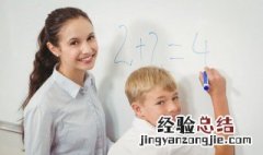对教师的评价用语 对教师的评价用语精选