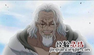 冥王现身拍卖会几集 除此之外还在哪些地方出场过