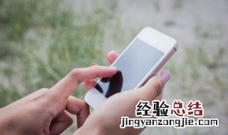 手机连接无线网不能看爱奇艺电视怎么回事 什么原因导致手机连接无线网不能看爱奇艺