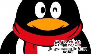 qq消息免打扰语音聊天还能响吗 怎么设置