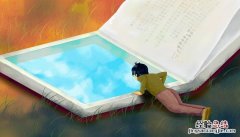 元的音序是什么 元字的音序