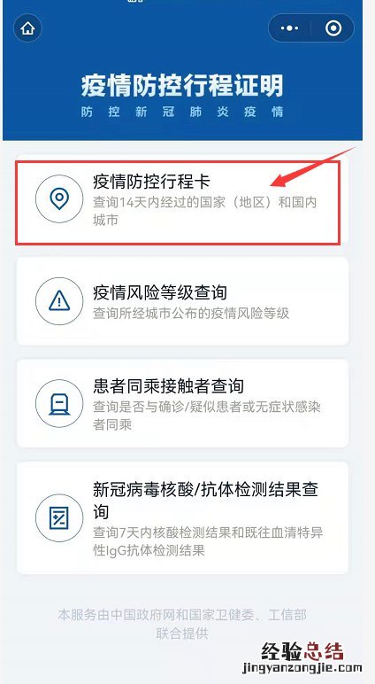 无锡移动查询个人轨迹 无锡怎么查询个人行动轨迹?
