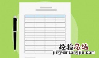 怎么把文字表格变成一页 怎么把好几页表格转换成文本