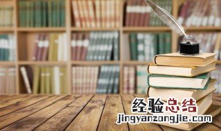 管见所及的意思相近图片 管见所及的意思