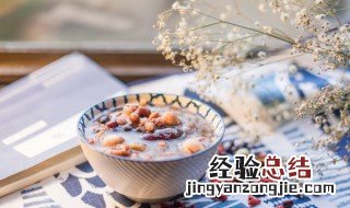 功能粥怎么做好吃 功能粥怎么做