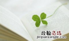 上原文下翻译 上之回原文翻译