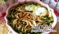 汤面怎么做简单又好吃 西红柿汤面怎么做简单又好吃