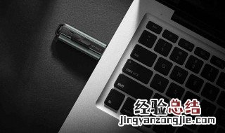 微星主板usb启动快捷键 通过U盘启动热键快速设置
