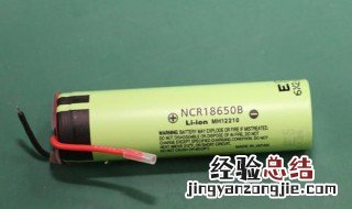 怎样知道电池有没有电 你学会了吗