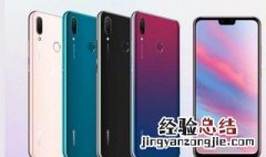 华为荣耀9x屏幕时间没有怎么弄 详细步骤